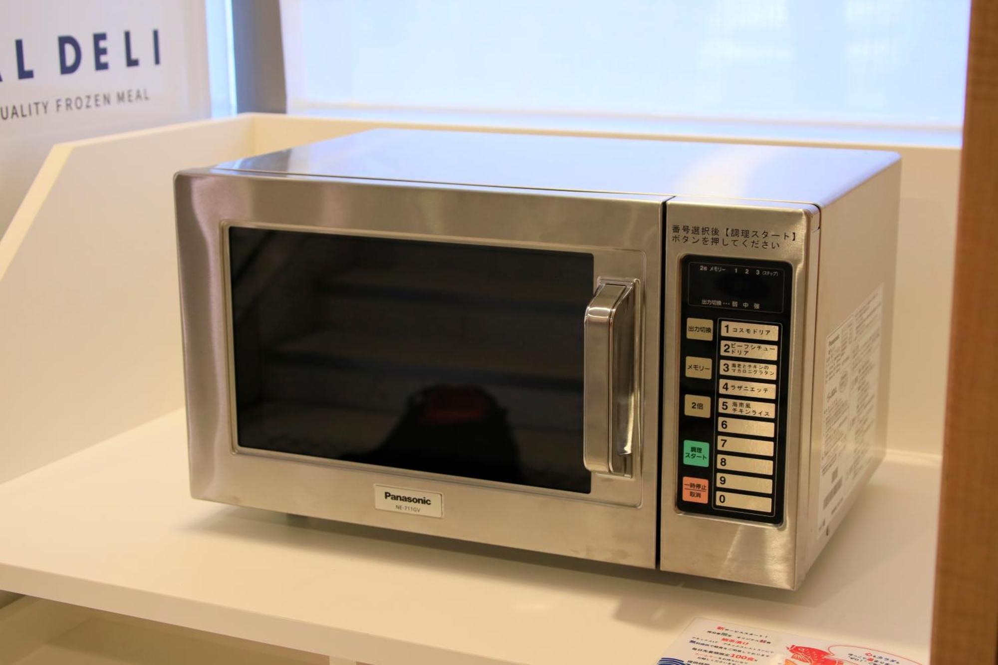 Hotel Richmond Utsunomiya-ekimae Annex